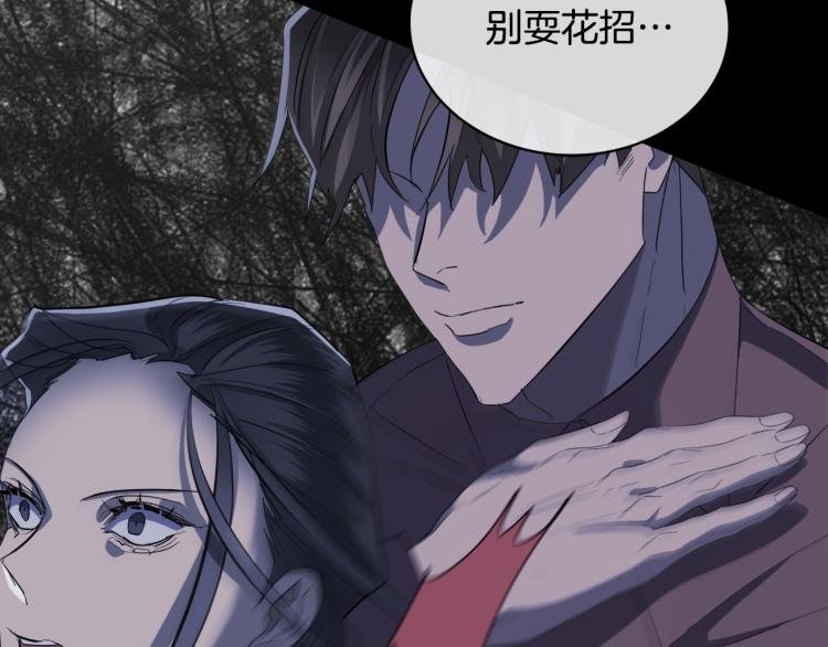 第42话 背叛？40