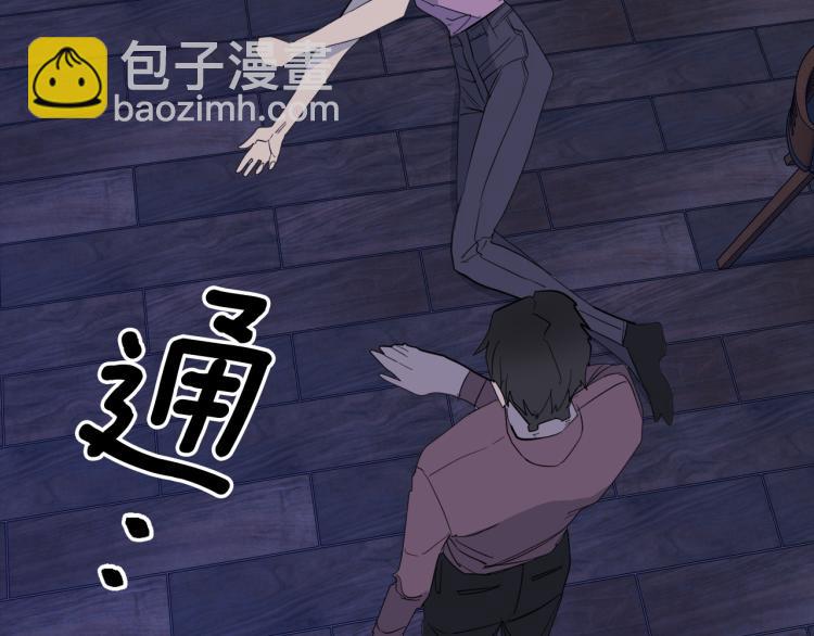 第42话 背叛？46