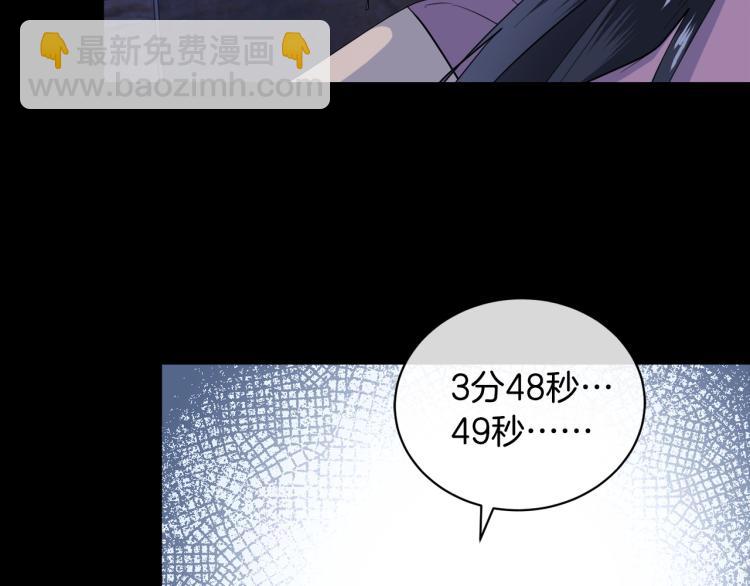 第42话 背叛？54
