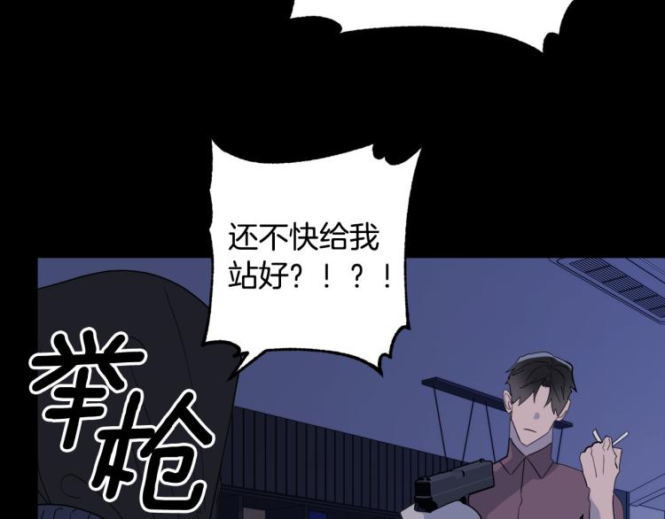 第42话 背叛？59