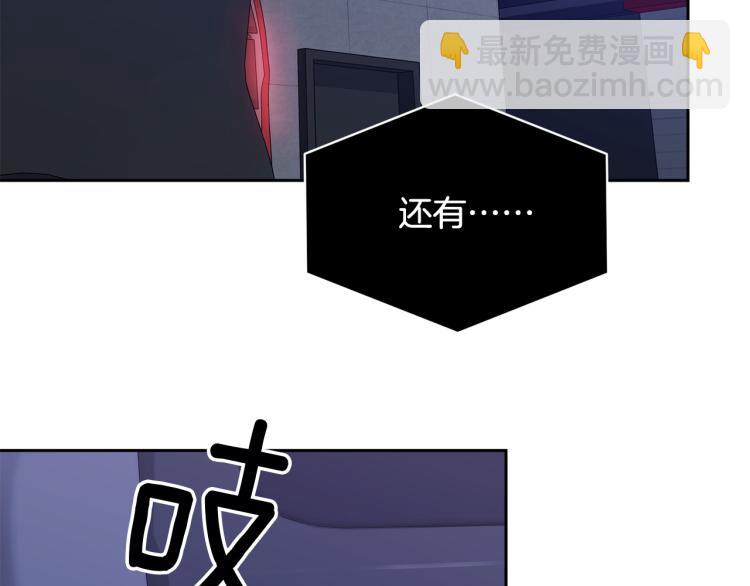 第42话 背叛？6