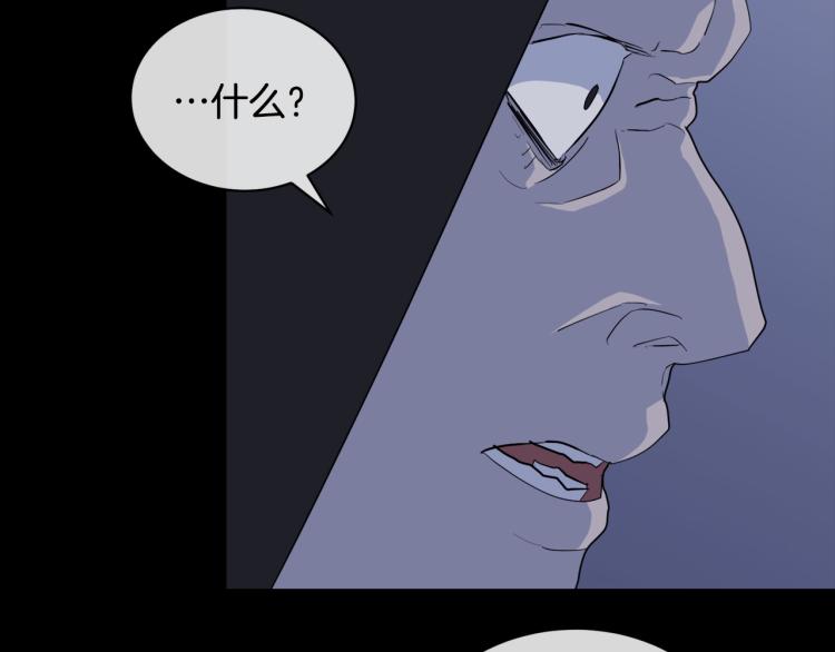 第42话 背叛？61