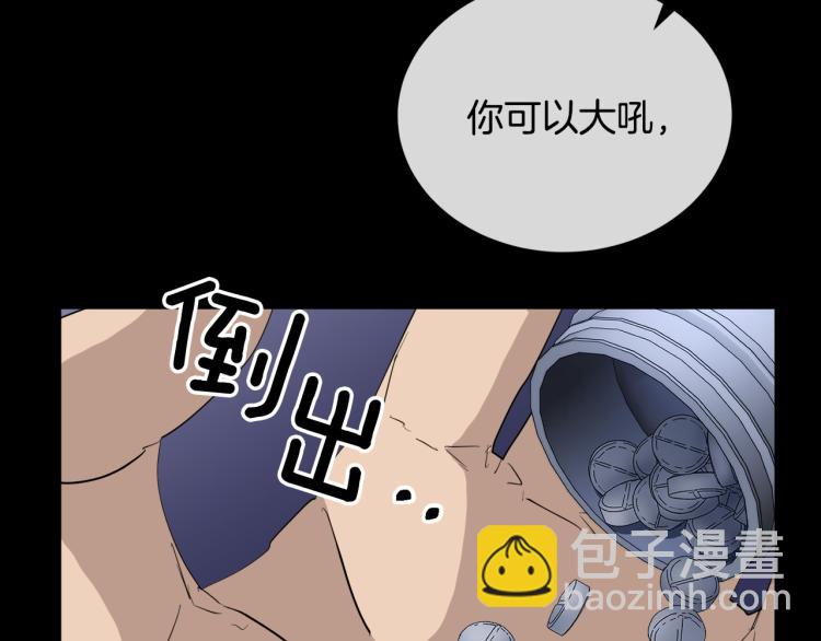 第42话 背叛？62