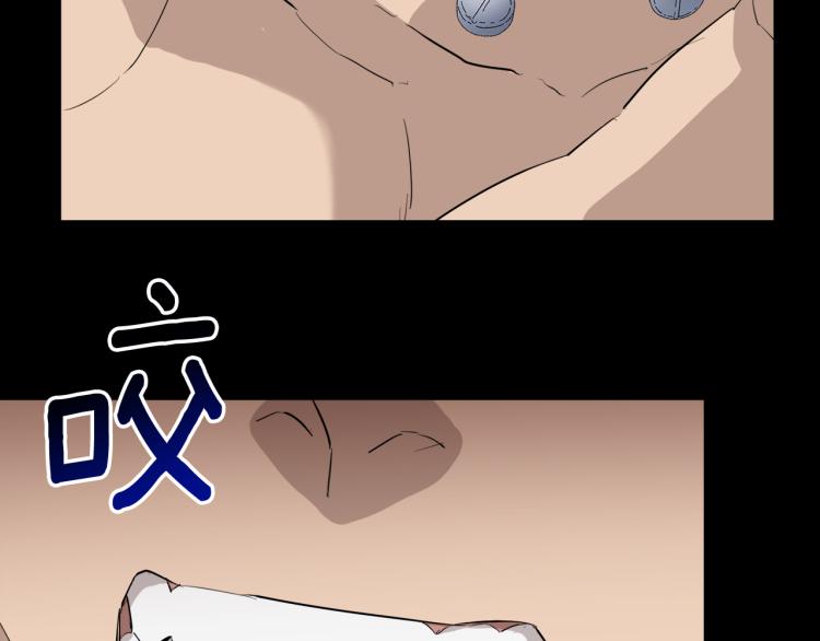第42话 背叛？63