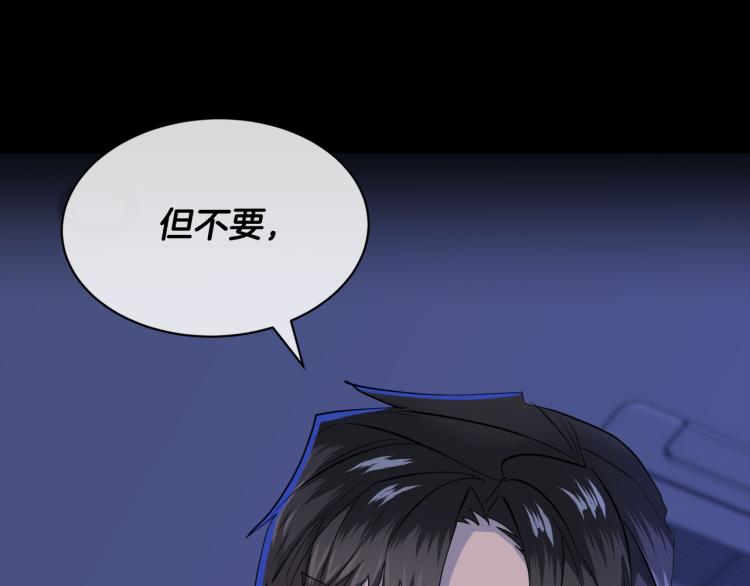 第42话 背叛？65