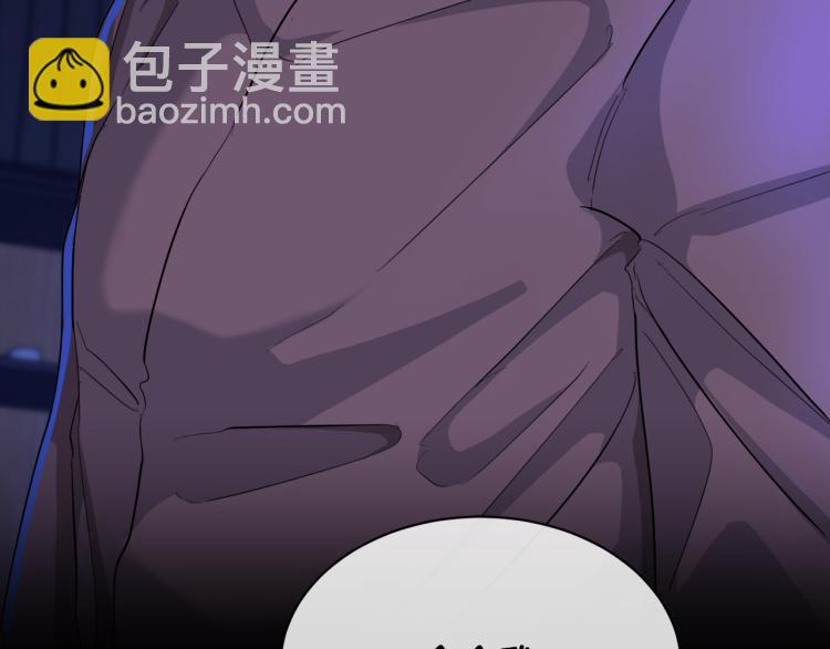 第42话 背叛？67