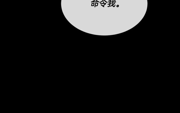 第42话 背叛？68