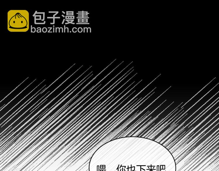 第42话 背叛？69