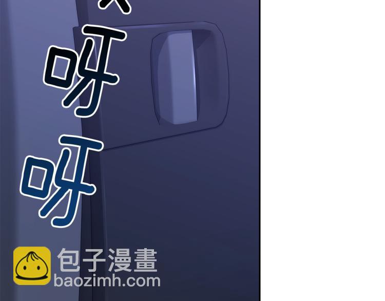 第42话 背叛？7