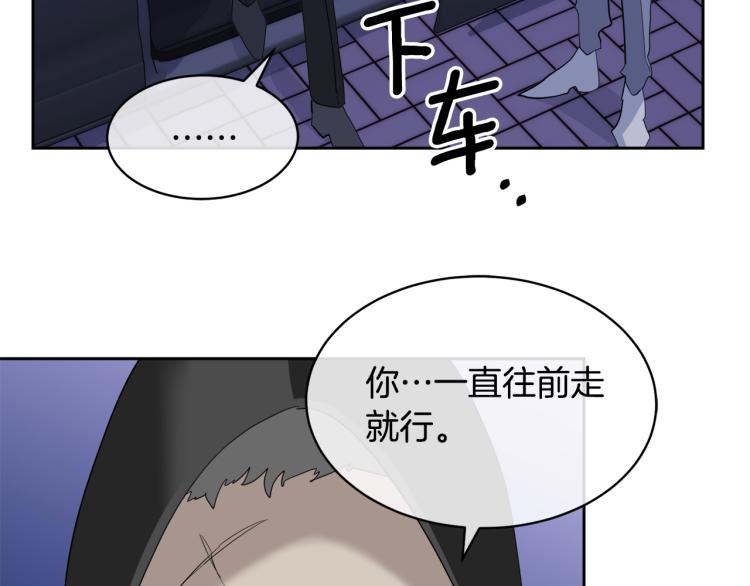 第42话 背叛？71
