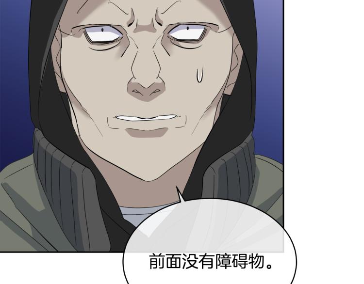 第42话 背叛？72