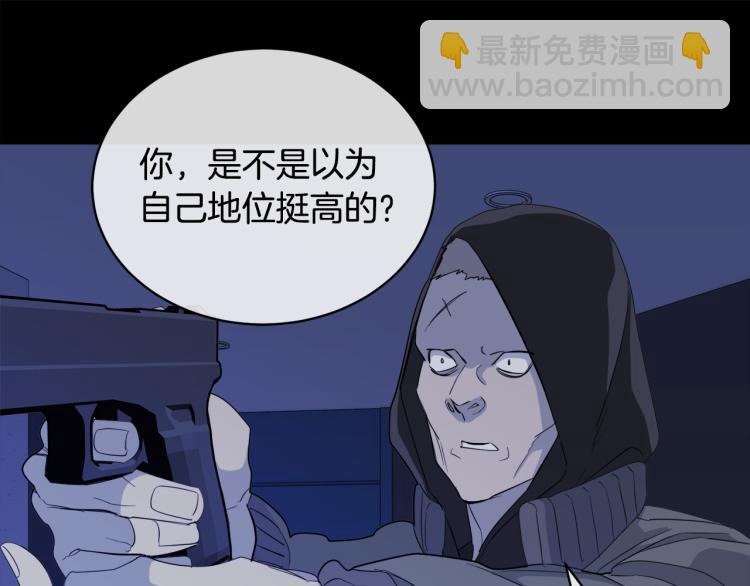 第42话 背叛？84