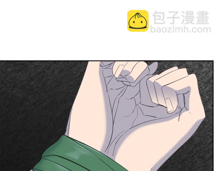第42话 背叛？9