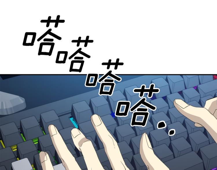 第42话 背叛？99