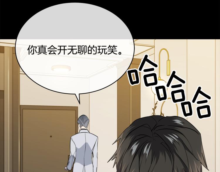 第43话 超强演技108