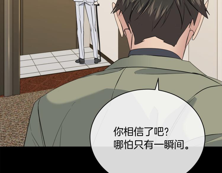 第43话 超强演技109