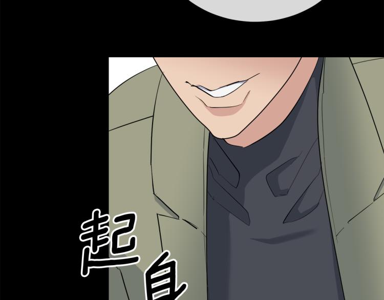 第43话 超强演技110