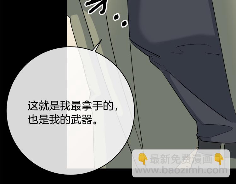 第43话 超强演技111