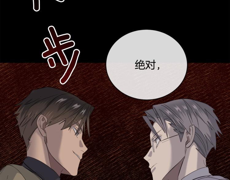 第43话 超强演技114