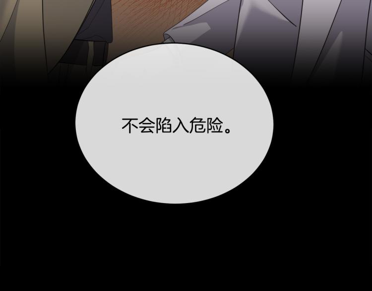 第43话 超强演技116