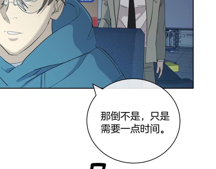 第43话 超强演技121