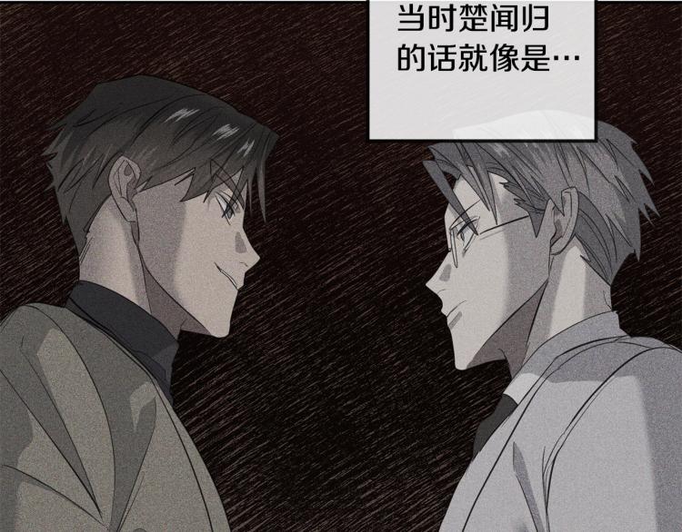第43话 超强演技128