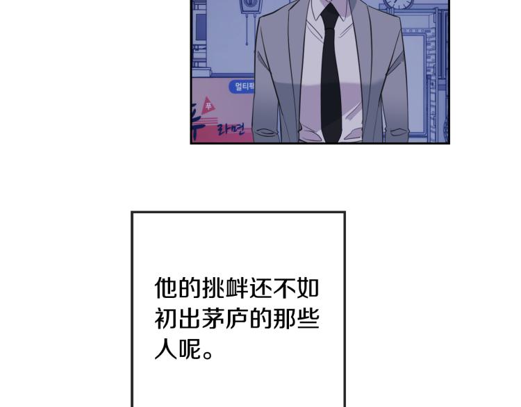 第43话 超强演技136