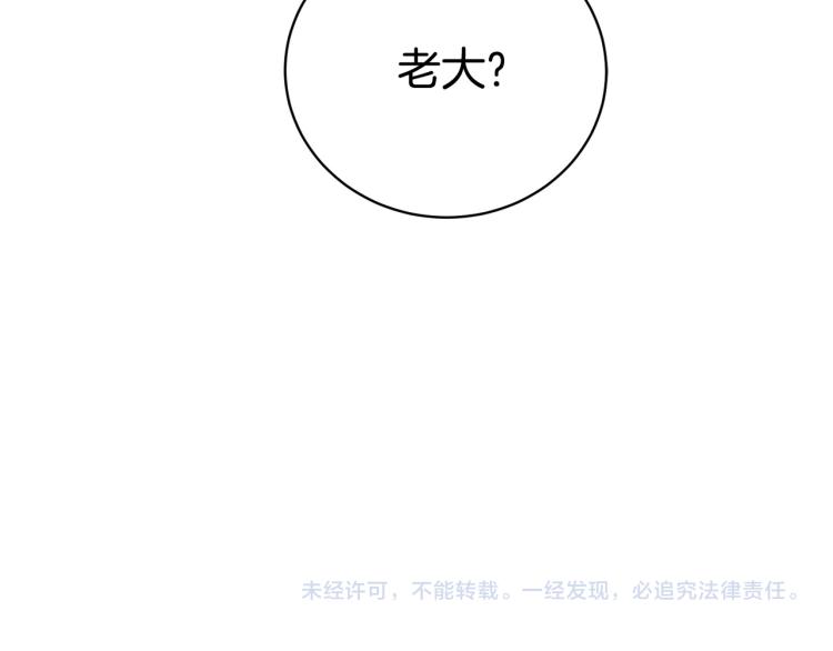 第43话 超强演技143