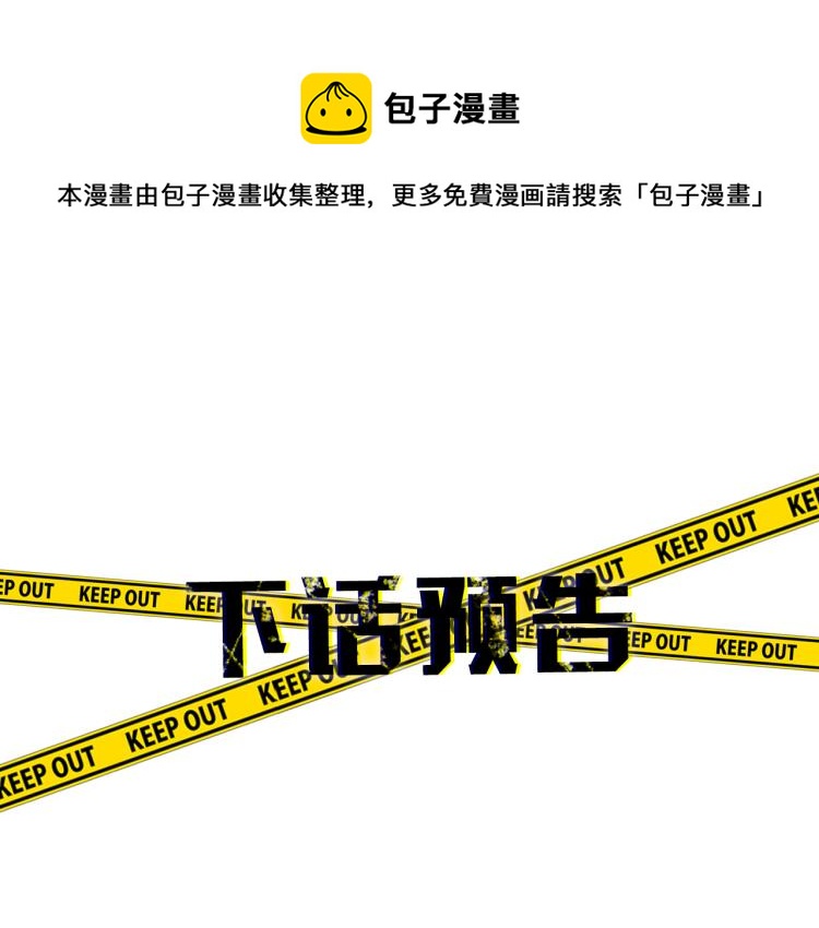 第43话 超强演技145
