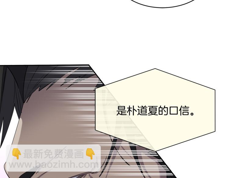 第43话 超强演技15