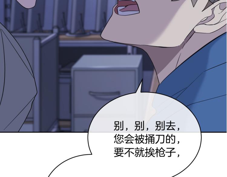 第43话 超强演技151