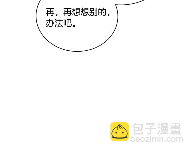 第43话 超强演技152