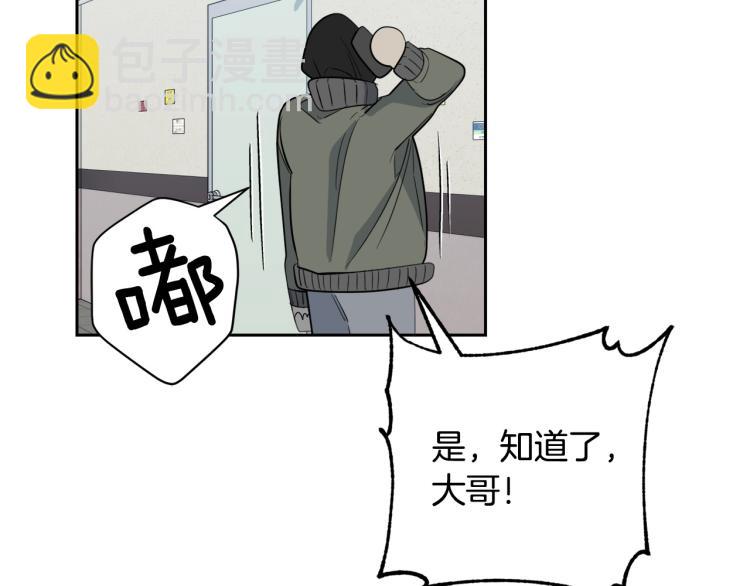 第43话 超强演技19