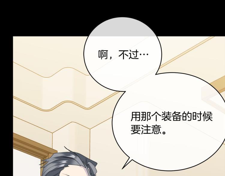 第43话 超强演技44