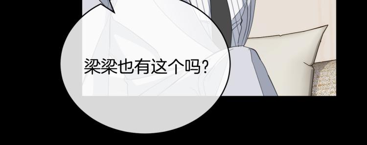 第43话 超强演技55