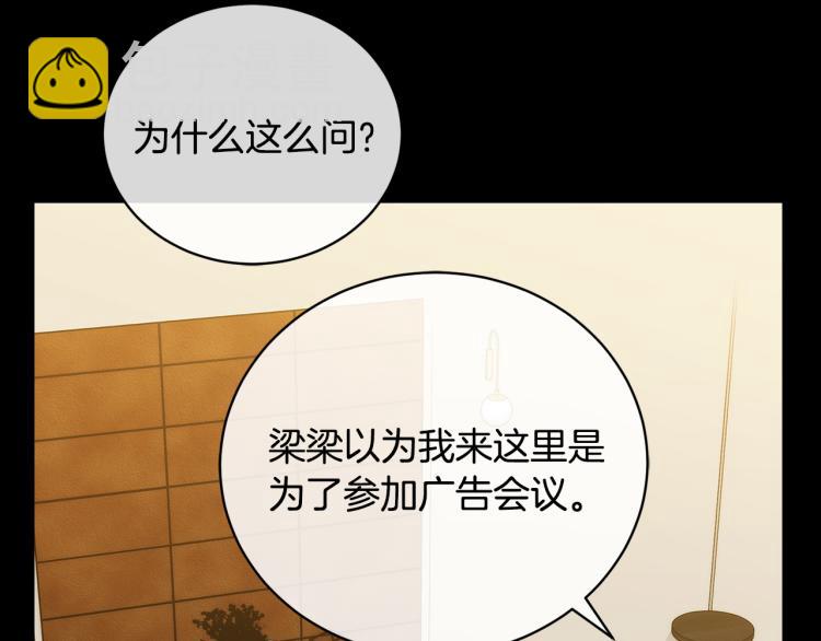 第43话 超强演技58