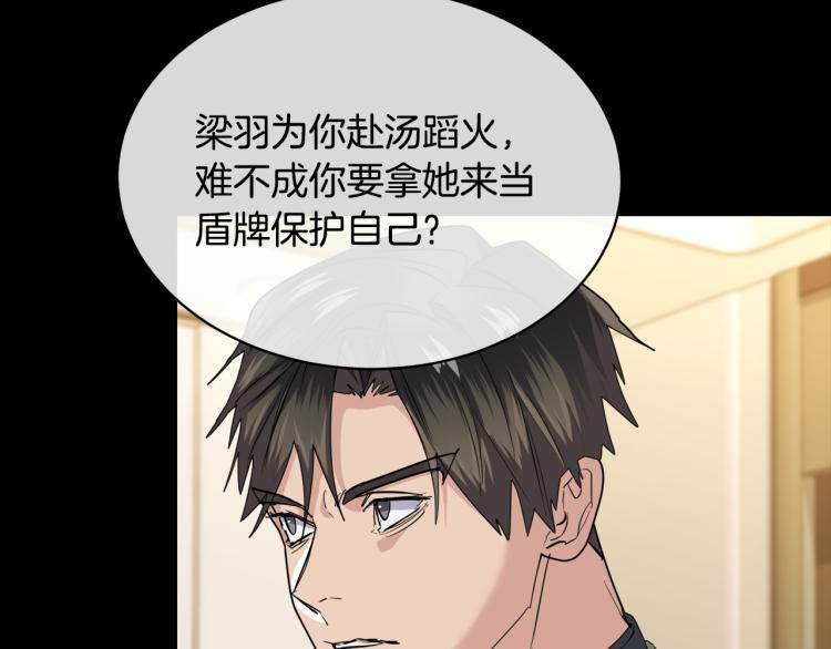 第43话 超强演技69