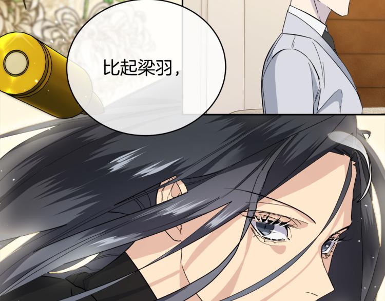 第43话 超强演技73