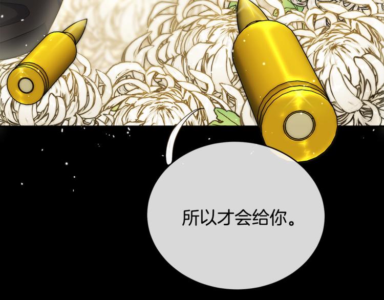第43话 超强演技75
