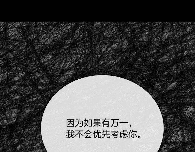 第43话 超强演技76