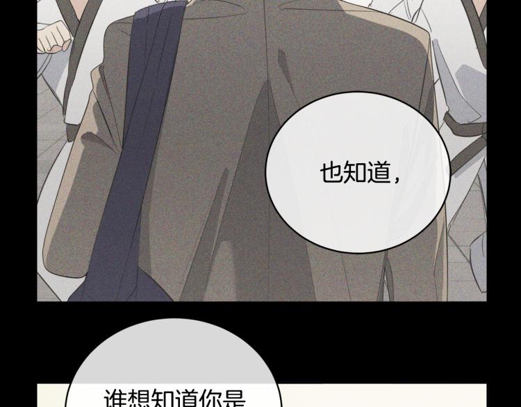 第43话 超强演技98