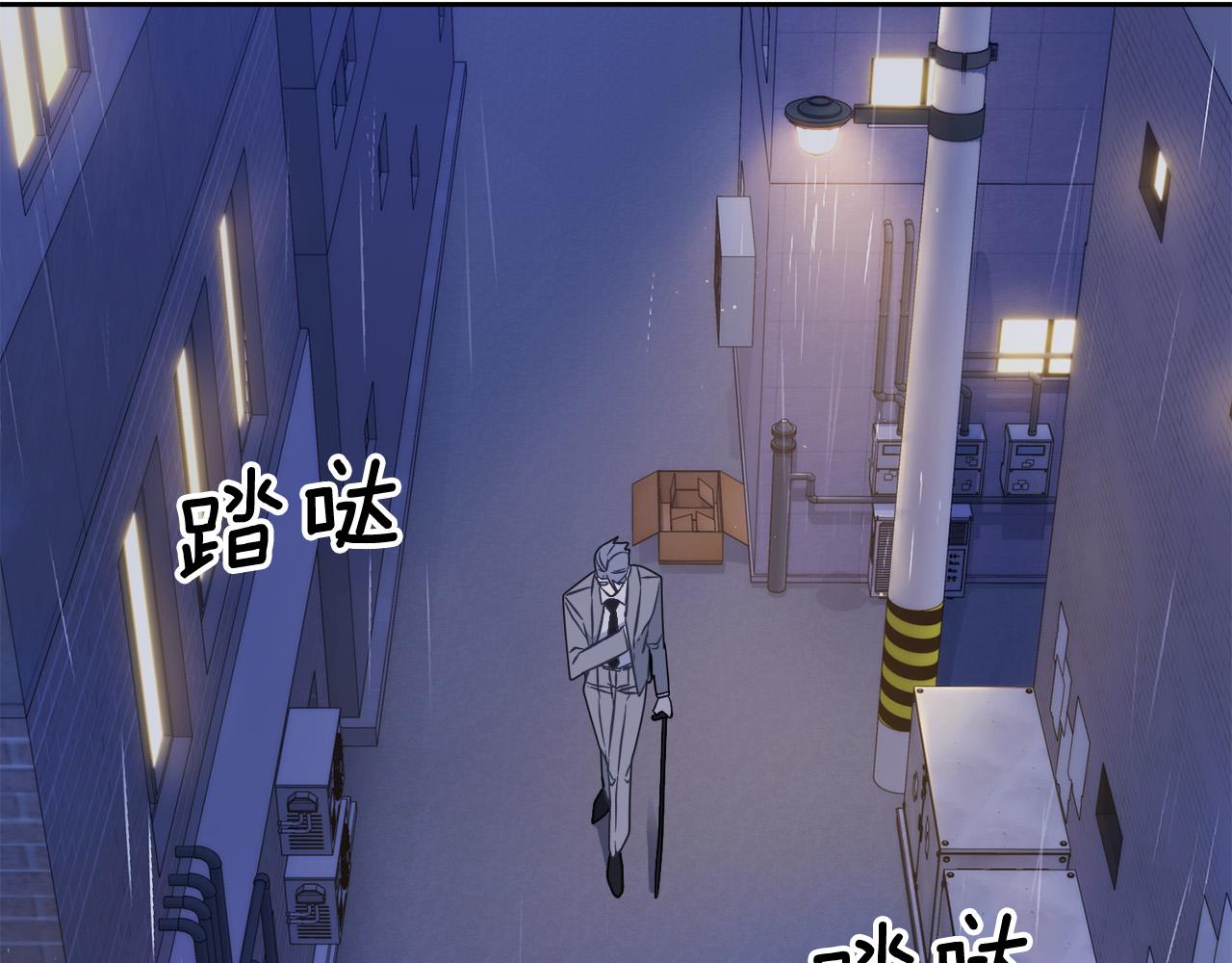 第46话 正面对决110