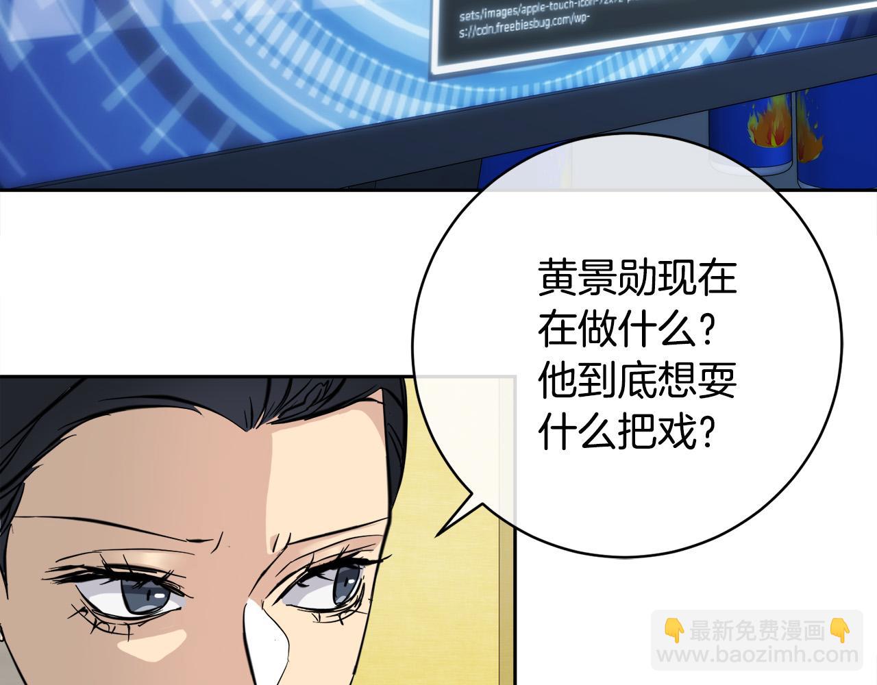 第55话 举报11