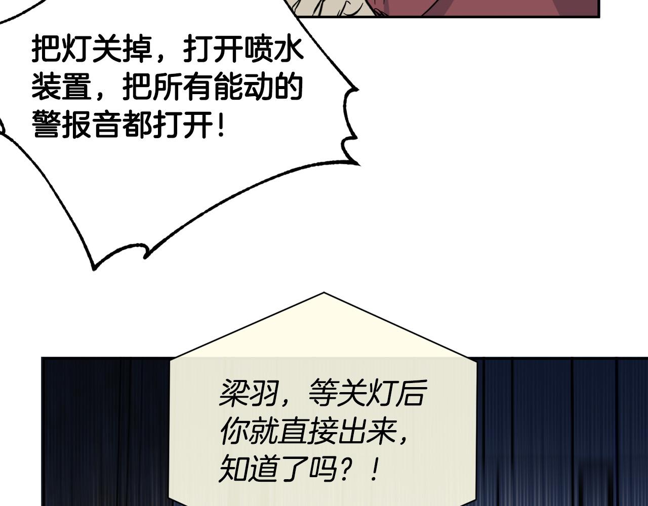 第55话 举报110