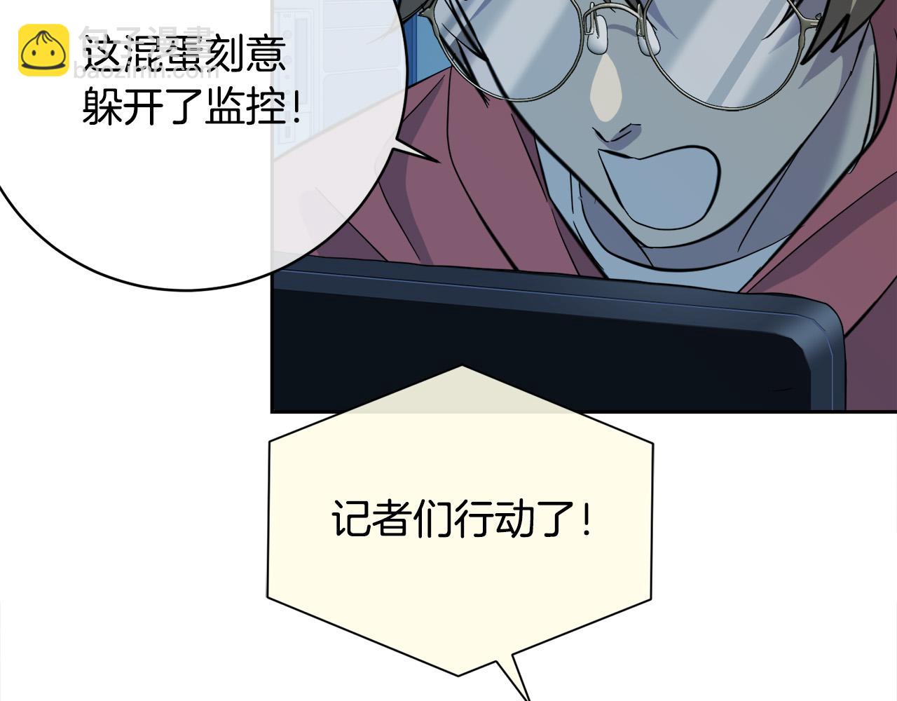 第55话 举报13