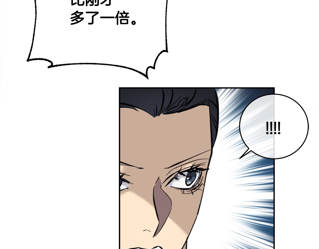 第55话 举报15