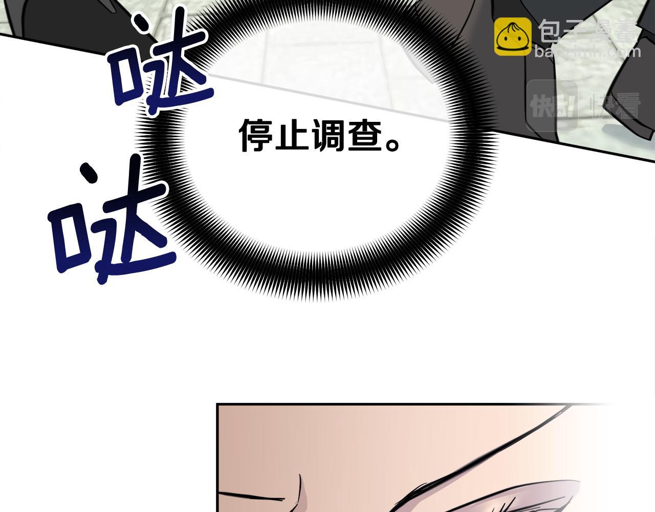 第55话 举报19
