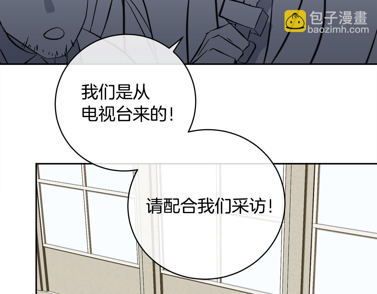第55话 举报22