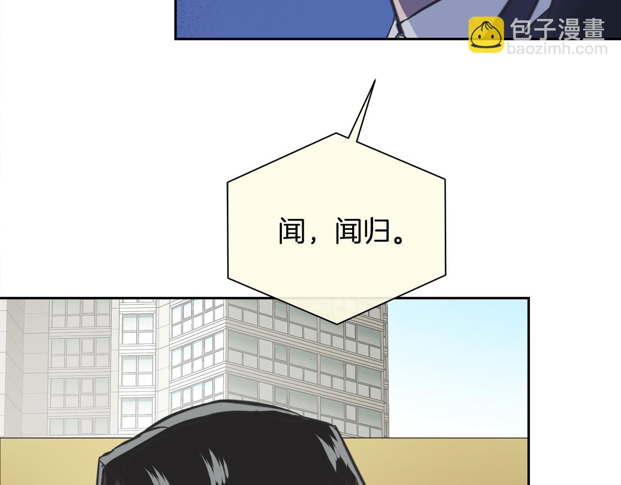 第55话 举报3