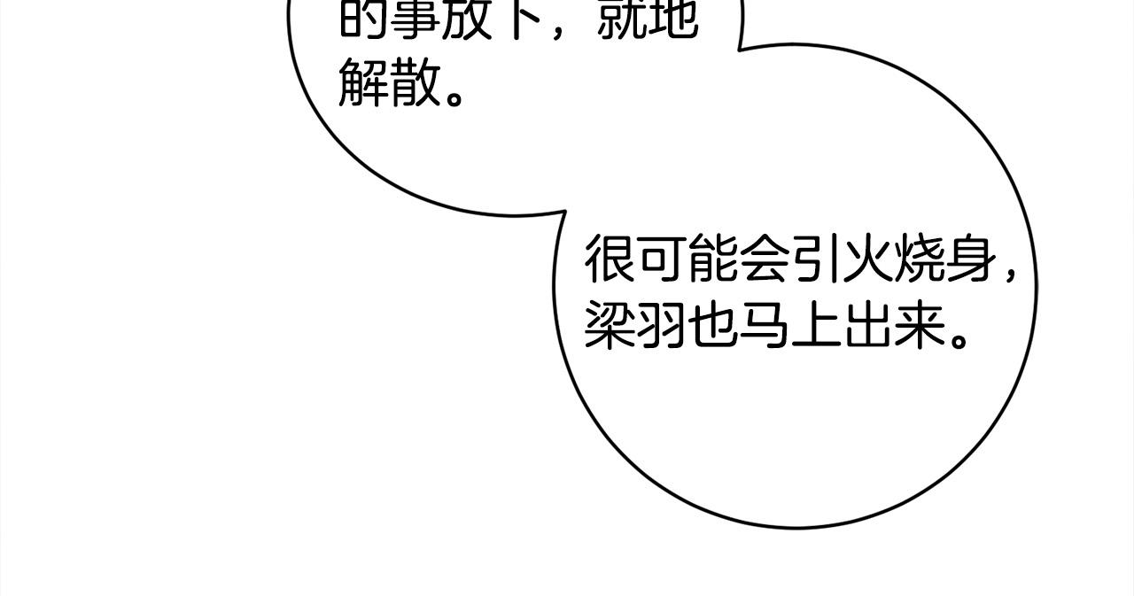 第55话 举报42